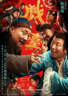 国产天堂一区